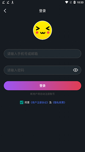 怎么连接别人的IP配图1