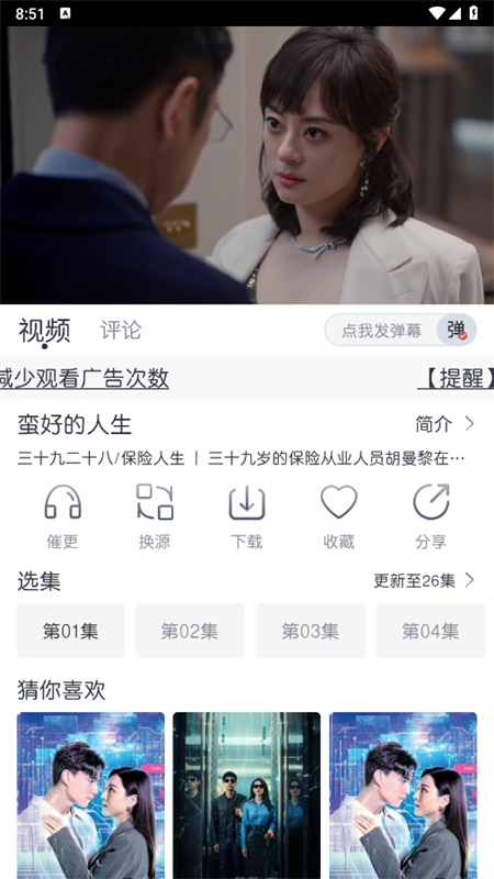 猫放时光 v1.0.0安卓版下载