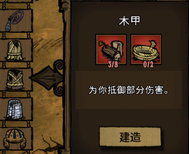 饥荒新家园官方正版