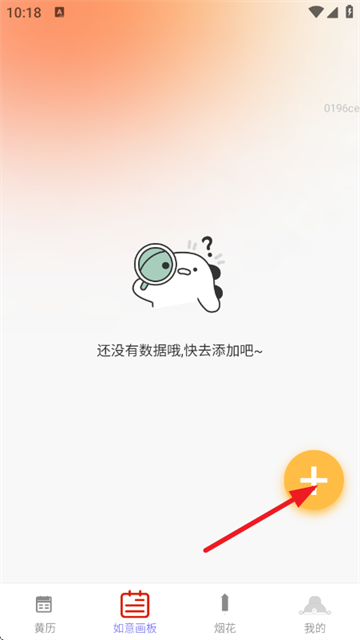 如意红包最新版