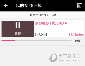 妈妈的戏曲