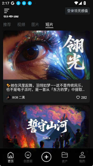 kerning视频生成工具