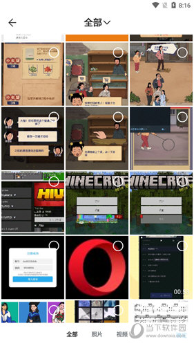 点击主界面下的加号图标