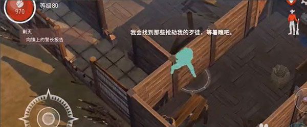 西部土地生存内置菜单版