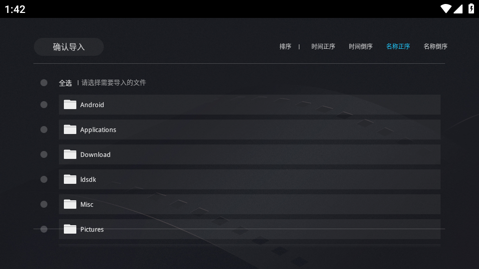怎么导入视频截图4