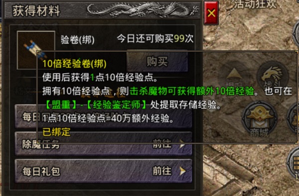 原始传奇热血版9