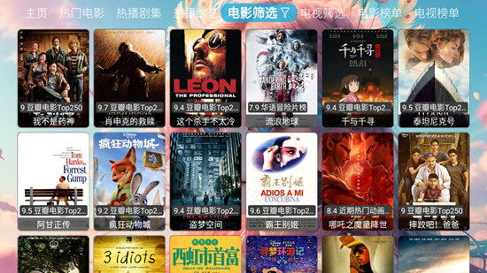 墨白影视下载到手机截图