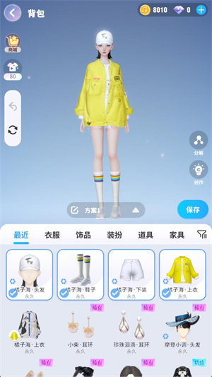 音舞光年最新版