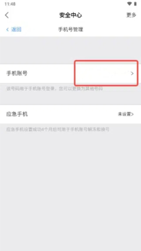 网易大神10