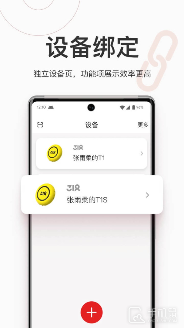 318运动 v4.9.7