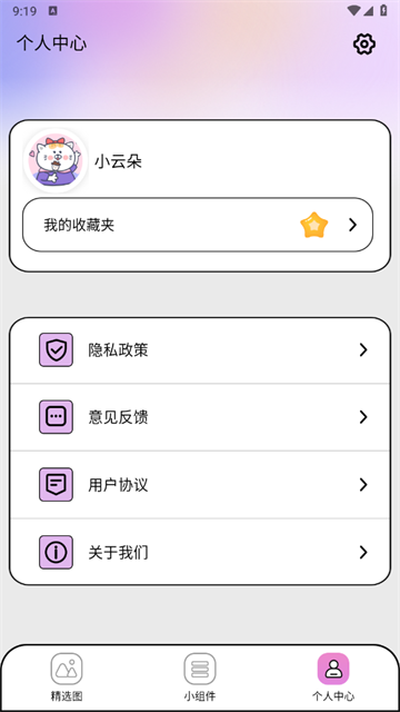 神图订制