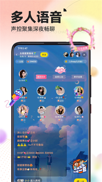 引力星球app官方下载截图