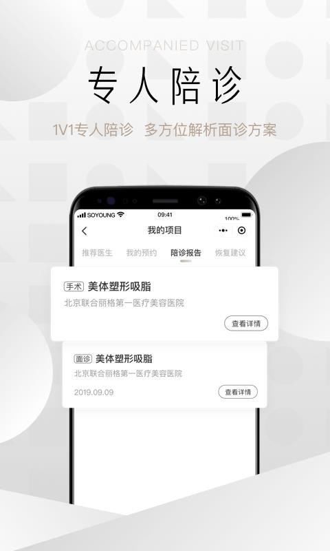 尺颜