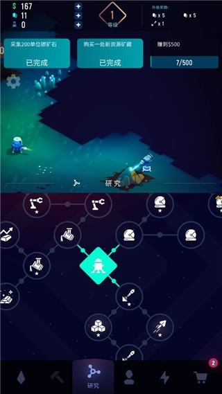 太空矿工中文版下载 v1.3.23