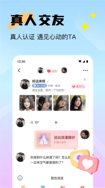 ֪appv1.4.3