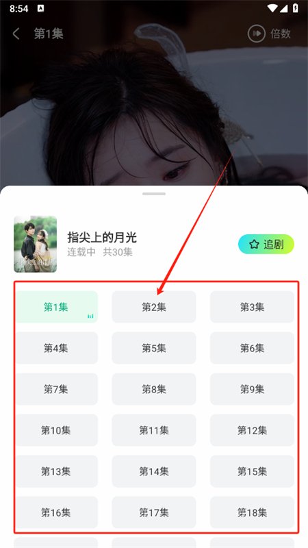 可乐短剧无广告版下载手机版