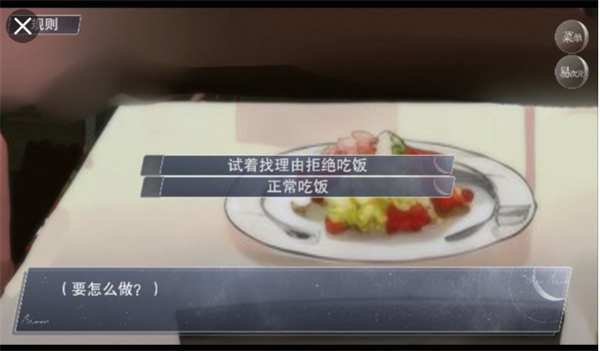 怪谈之家官方正版