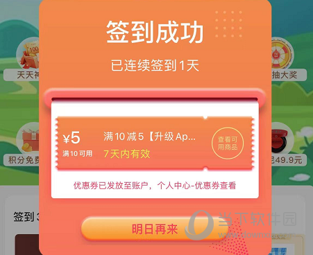 悦享商城