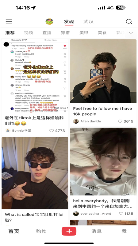 小红书国际版app安卓最新版2025