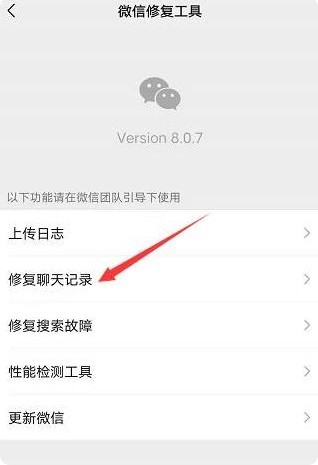 小微信app正版下载