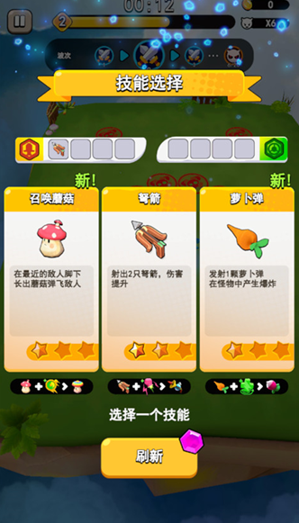 愤怒的小鸡之冲天炮