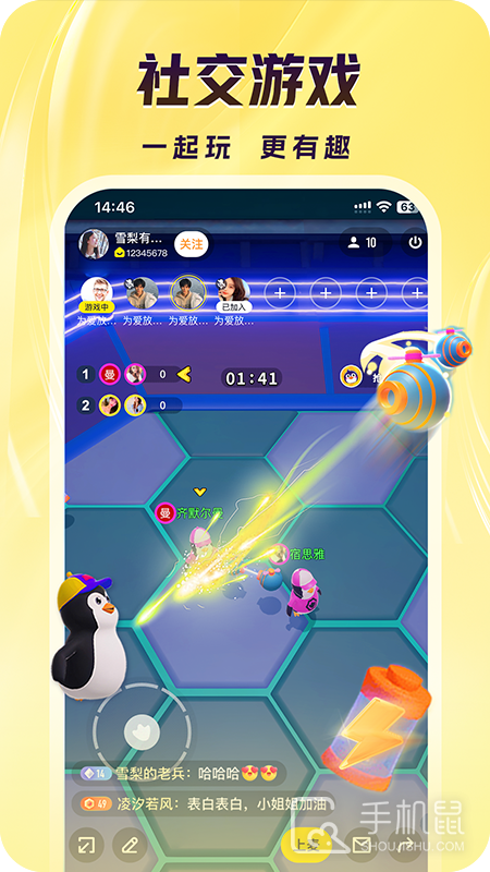 来疯 v10.3.2