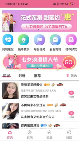 爱看看手机版 v1.05