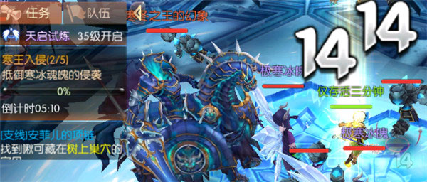 风之大陆国际服寒王入侵攻略2
