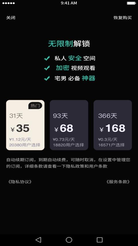快速播 v1.0.0安卓版下载