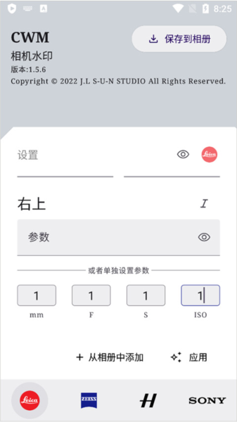 CWM相机水印图片6
