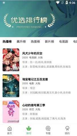 小草影视2025最新版免费下载