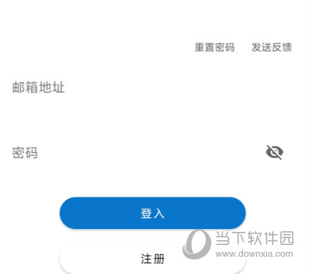 新浪邮箱APP下载