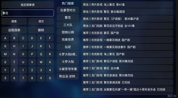 qbox电视盒子下载