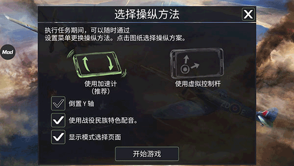 怎么玩截图4