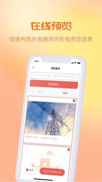 ͼƶ˰װv2.6.5