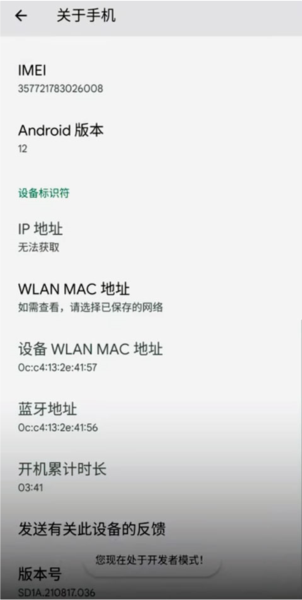 安卓虚拟机app4