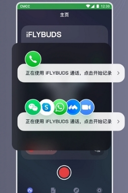 ƴѶiFLYBUDS app