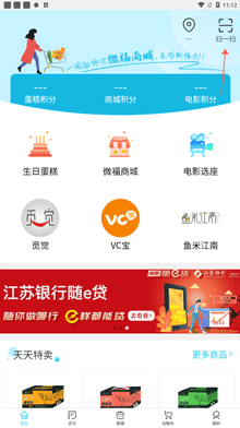 华泽微福app