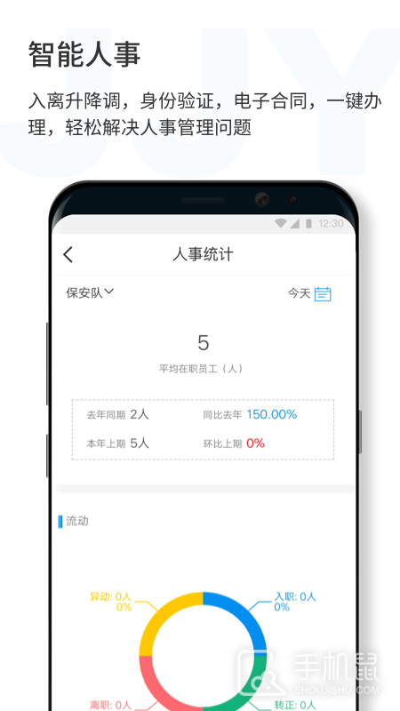 济济云 v1.2.93