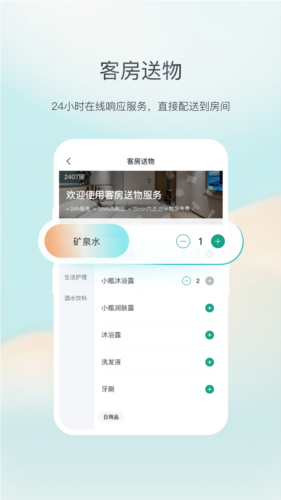 东呈青猫会最新版 v5.3.30