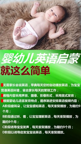 早典 v2.0下载