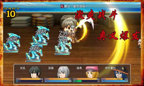 阿比斯的宝藏免费版 v5.1.0安卓版 