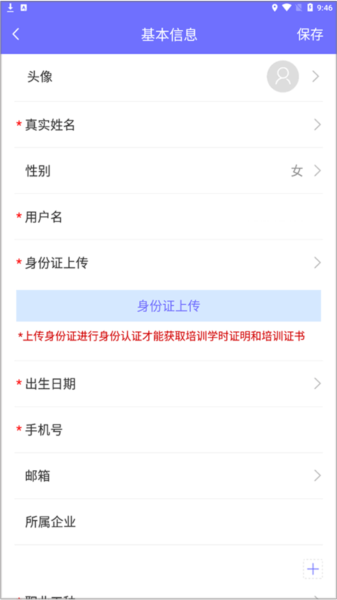 中国煤炭教育培训
