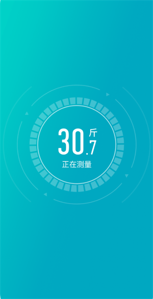 好轻体脂秤APP官方最新版怎么连接体脂秤