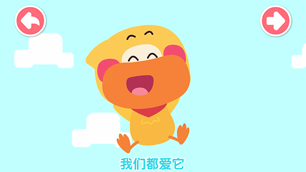 宝宝巴士思维