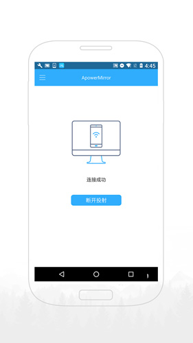 ApowerMirrorappv1.8.24