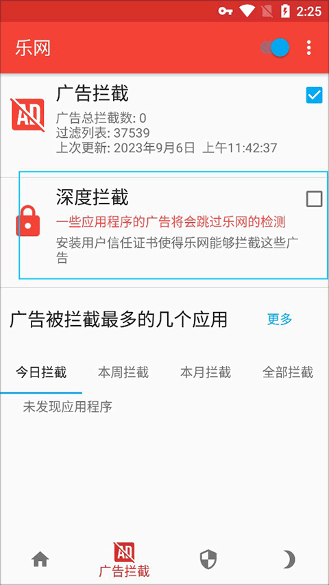 乐网
