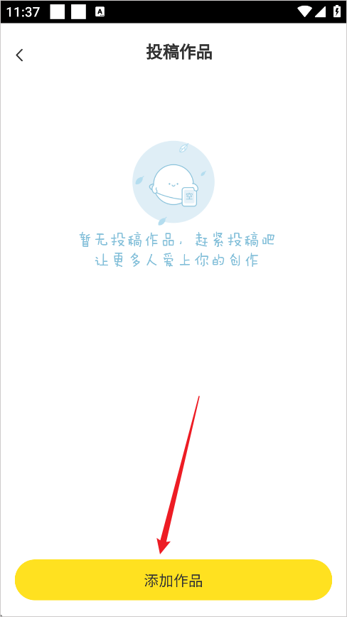 使用教程5