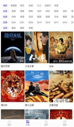 火源影院最新版截图