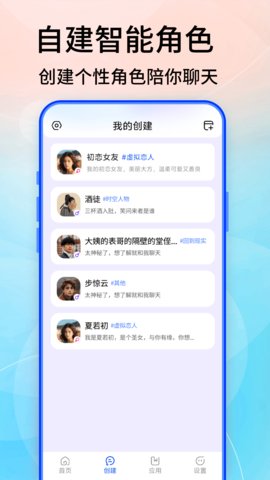 grok软件 v3.0